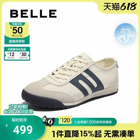 百丽打孔透气休闲运动鞋男2025新款夏商场同款复古德训鞋8TJ01BM5商品大图