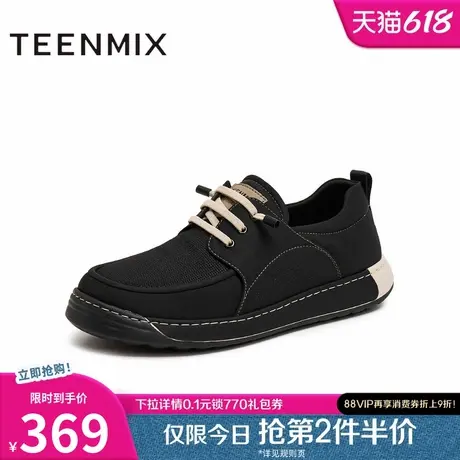 天美意2025夏新款商场同款简约舒适透气一脚蹬男布鞋3VH01BM5图片