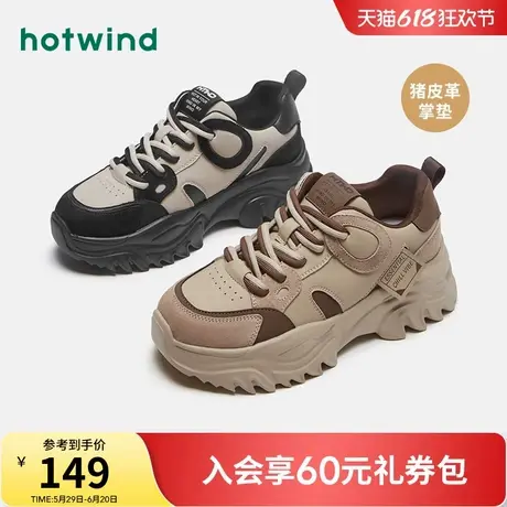 热风厚底老爹鞋2024年秋季新款复古时尚小个子运动休闲鞋百搭女鞋商品大图