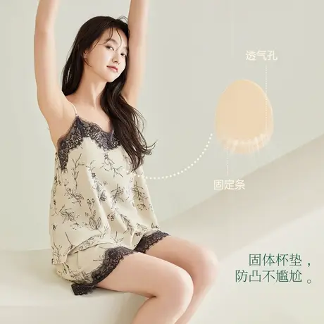 【蜜蜂欢乐社】安之伴新款夏季吊带睡衣女套装性感带胸垫家居服商品大图