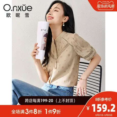 欧昵雪2023夏季新款衬衫女复古立领灯笼短袖花卉印花衬衣直筒上衣商品大图