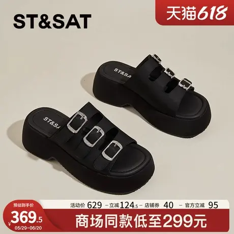 星期六增高配裙子凉拖鞋女款2025夏季新款软底踩屎感时尚一字拖鞋图片