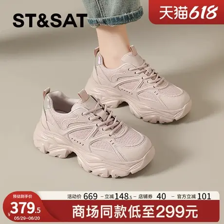 星期六老爹鞋女款2025新款夏季增高厚底鞋子网面透气薄款休闲女鞋商品大图