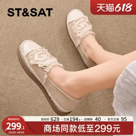 星期六渔夫鞋女2025年新款时尚平底休闲百搭一脚蹬豆豆单鞋女时尚商品大图