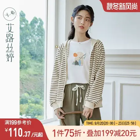 艾路丝婷连帽针织开衫外套女2023秋季新款插肩袖条纹拉链休闲减龄图片