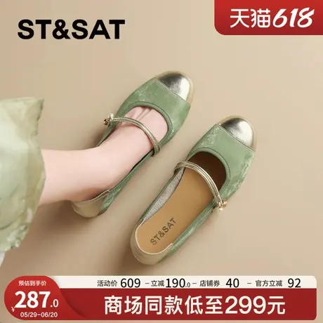 星期六新中式一字带玛丽珍鞋女2025夏季新款软底舒适真皮浅口单鞋图片