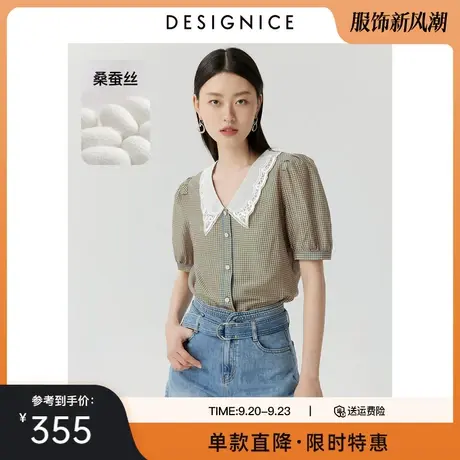 【轻奢系列】商场同款迪赛尼斯夏新款桑蚕丝设计感格纹上衣女图片