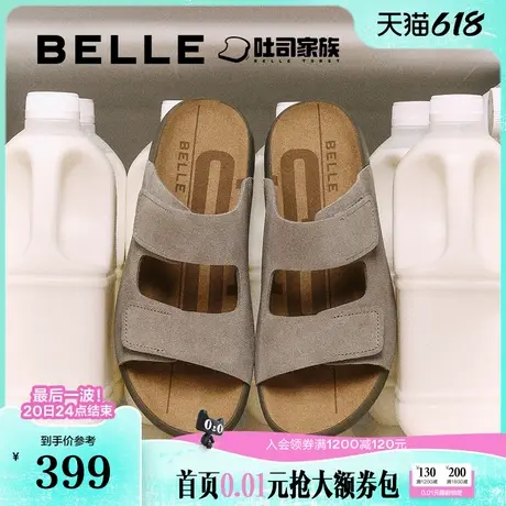 百丽男鞋软底吐司2.0凉拖25夏季新舒适勃肯鞋可外穿拖鞋A1901BT5商品大图
