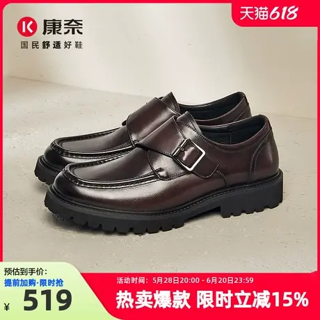 康奈男鞋2025春季新品商务正装皮鞋官方正品真皮皮鞋耐磨舒适百搭商品大图