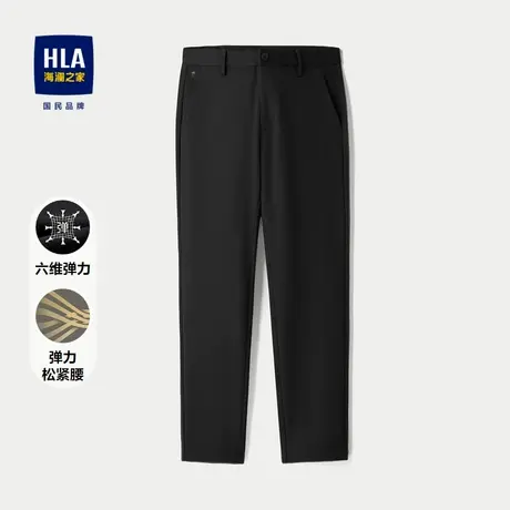 HLA/海澜之家简约休闲裤男2024秋冬季六维弹力高腰直筒舒适长裤男图片