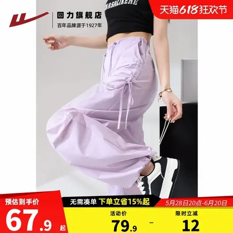 回力紫色工装裤女2025新款酷飒风春夏小个子速干休闲运动裤子Z3商品大图