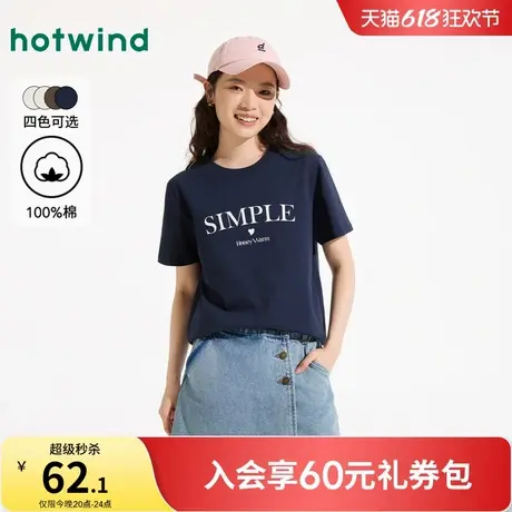 热风女士短袖T恤2025年夏季新款字母印花短袖T恤宽松休闲全棉上衣商品大图