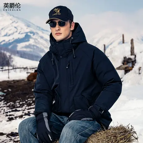 英爵伦 90白鸭绒子 工装连帽羽绒服男冬季高充绒加厚保暖短款外套商品大图