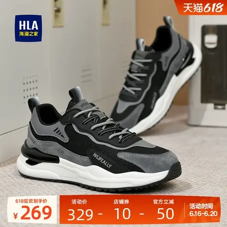 HLA/海澜之家男鞋新款夏季潮流舒适耐磨百搭拼接休闲鞋厚底运动鞋商品大图