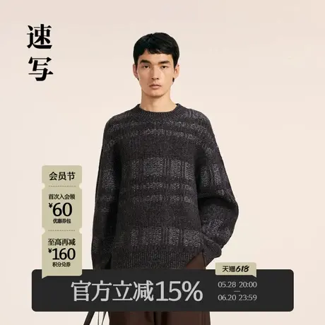 速写男装秋冬新款休闲套头毛衫圆领舒适格纹复古保暖宽松上衣潮流商品大图