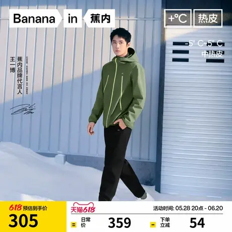 【王一博同款】蕉内热皮5系男士束脚裤保暖运动裤休闲裤秋冬裤子商品大图