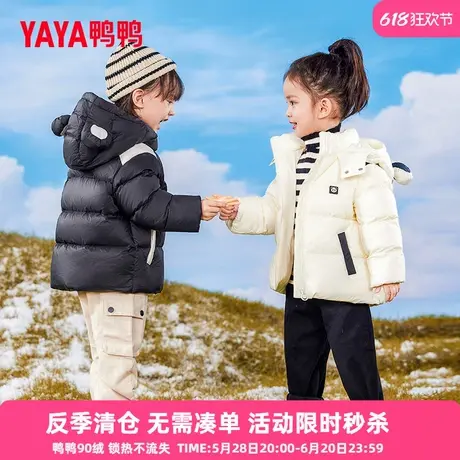 （直播间专属）鸭鸭儿童羽绒服男女童加厚宝宝冬季小童装外套GM商品大图