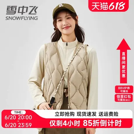 雪中飞轻薄羽绒马甲女短款2024年秋冬新款V领葫芦纹外穿羽绒背心图片