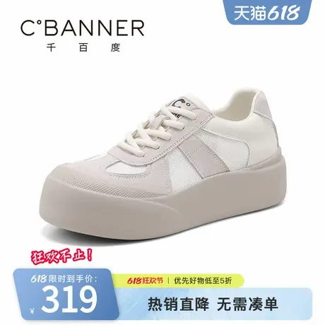 千百度德训鞋女2025夏季新款时尚百搭厚底网面透气舒适运动休闲鞋图片