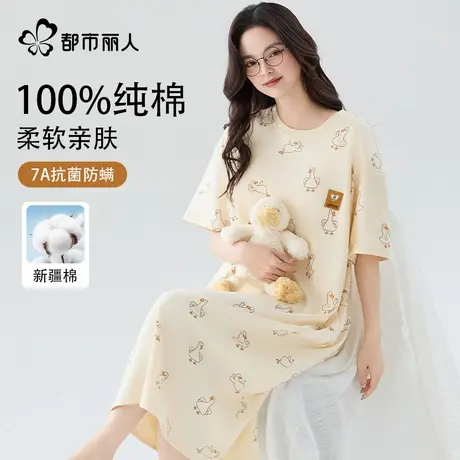 都市丽人宽松大码薄款纯棉睡衣女款2025新款夏季睡裙可外穿家居服图片
