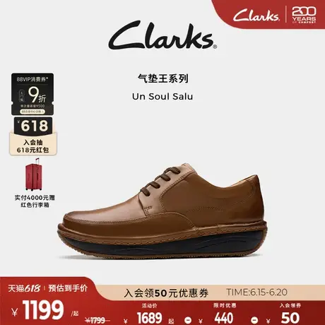 Clarks其乐气垫王系列男鞋新款通勤皮鞋爸爸鞋舒适缓震休闲皮鞋男商品大图