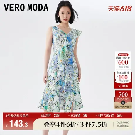 Vero Moda奥莱连衣裙子夏季清仓浪漫法式花朵油画风V领度假无袖女图片