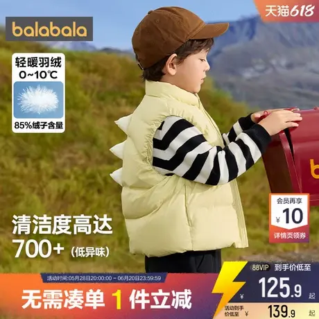 巴拉巴拉儿童羽绒马甲男童女童轻薄外穿秋冬季装新款童装宝宝内胆商品大图