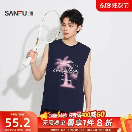 三福男夏季沙滩椰树背心 休闲宽松圆领无袖上衣内搭男503652商品大图