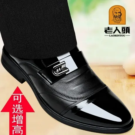 正品老人头品牌男皮鞋真皮2025新款正装商务牛皮内增高休闲结婚鞋商品大图