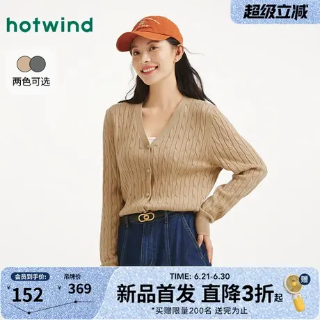 热风2025年秋季新款女士绞花V领开衫上衣外套气质时尚休闲百搭商品大图
