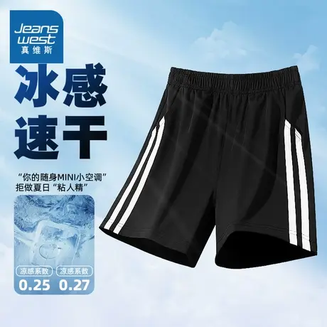 真维斯童装男童裤子夏季薄款速干裤青少年凉感五分裤儿童短裤外穿图片