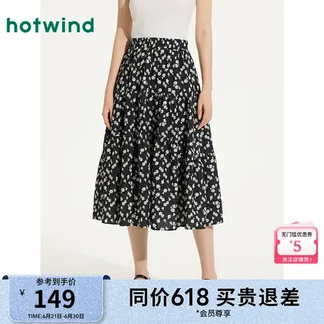 热风女装碎花半身裙25夏新款女士黑色碎花裙松紧腰蛋糕裙a伞裙图片