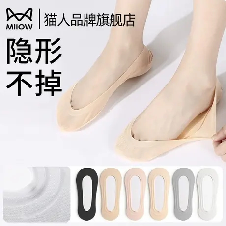 猫人袜子女船袜夏季超薄款冰丝隐形浅口袜防滑不掉跟硅胶款单鞋袜商品大图