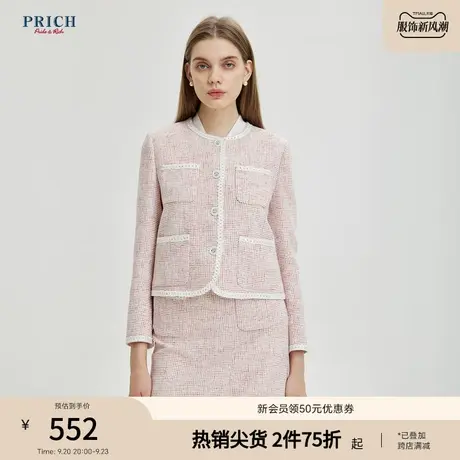 【商场同款】PRICH2023夏新款粉色精致高级小香风气质短款外套女商品大图