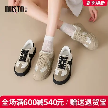 大东德训鞋女2025秋季新款时尚简约平底中跟休闲圆头系带运动鞋女图片