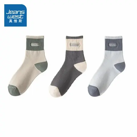 SW真维斯男装2025夏季新款男款时尚百搭风拼色男装船袜【3对装】商品大图