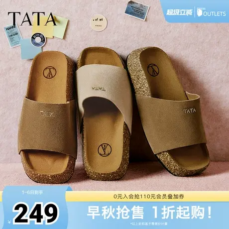 TATA他她厚底外穿拖鞋女鞋棕色休闲复古凉鞋2025夏季新款CU701BT5图片