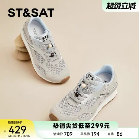 星期六网面阿甘鞋女2025秋季新款透气厚底内增高运动休闲德训鞋女商品大图