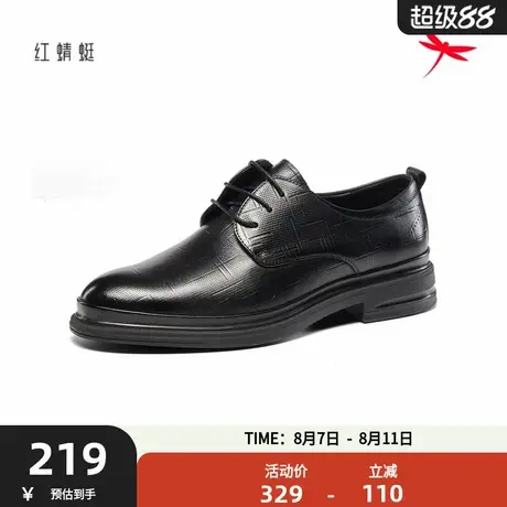 商场专柜同款红蜻蜓男鞋2024秋季新款商务德比鞋男士通勤正装皮鞋商品大图