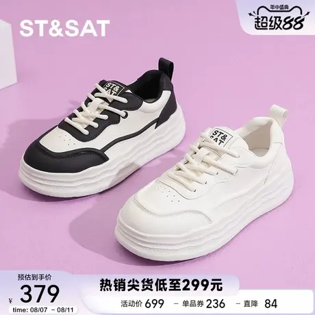 星期六大码41-43厚底小白鞋女2025秋新款休闲运动松糕板鞋运动鞋商品大图