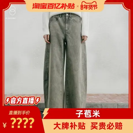 百补贴官方直播】子苞米冬季新款牛仔裤商品大图