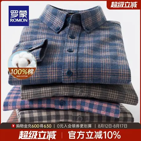 【纯棉】罗蒙男士长袖格子衬衫2025秋季新款通勤必备简约日常衬衣商品大图
