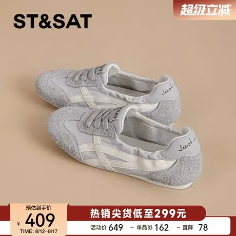星期六芭蕾德训鞋女款2025新款秋季百搭平底阿甘鞋女透气薄款女鞋商品大图