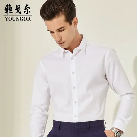 雅戈尔奥莱 男装秋季新品休闲商务易打理免烫修身长袖衬衫男商品大图