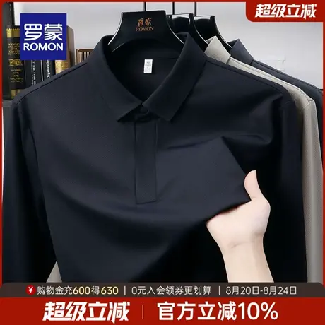 【10A抗菌】罗蒙男士商务休闲长袖polo衫2025秋季新款百搭T恤衫男商品大图
