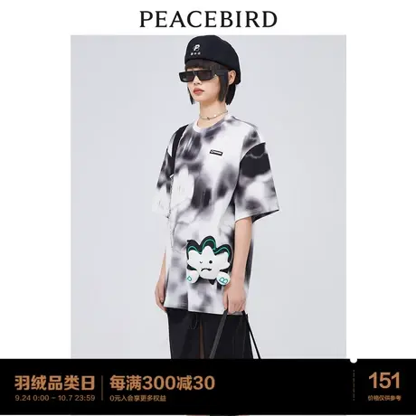 太平鸟2023年夏季新款纹样玩偶针织衫A3DAC2620图片
