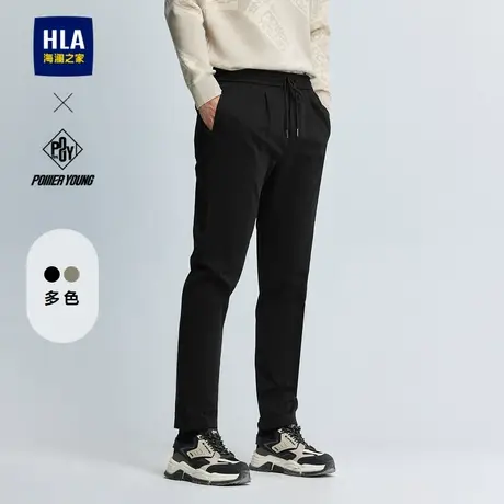 HLA/海澜之家POWER YOUNG系列分割休闲裤24秋新款窄脚系带裤子男商品大图
