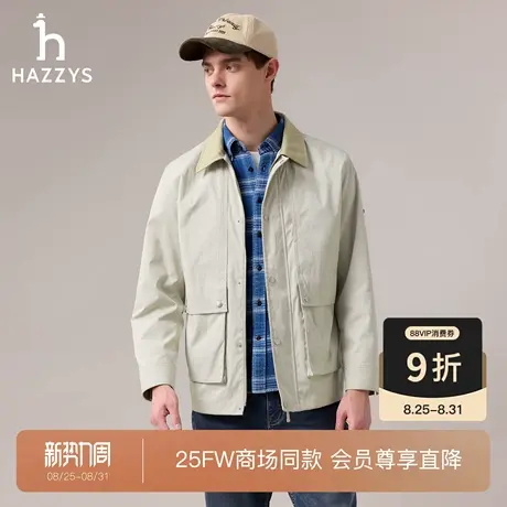 【商场同款】HAZZYS哈吉斯2025秋季新品男装夹克外套休闲潮流上衣图片