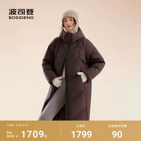 波司登2025新款羽绒服女时尚休闲氧气系列时尚潮流百搭轻盈长款图片