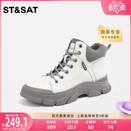 星期六潮酷马丁靴短筒女靴冬季新款厚底拼色女鞋SS34116281商品大图